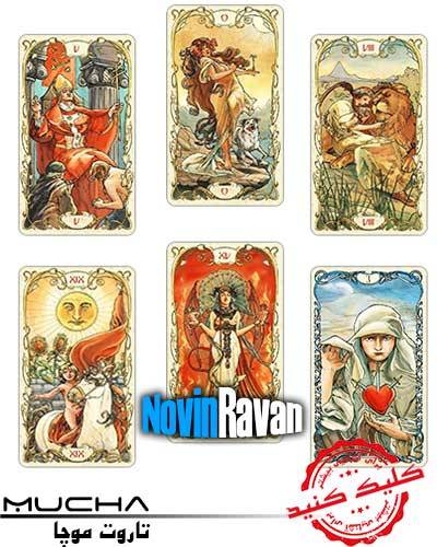خرید-کارت-تاروت-موچا-موکا-کرمان