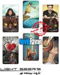 خرید-کارت-تاروت-بیننده-نور-ارومیه