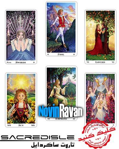 خرید-کارت-تاروت-ساکردایزل-کرمانشاه