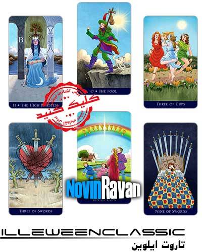 خرید-کارت-تاروت-ایلوین-اردبیل