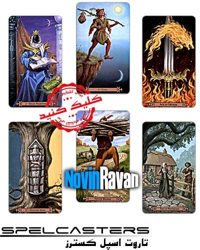خرید-کارت-تاروت-اسپل-کسترز-مشهد